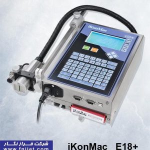 جت پرینتر e18 پلاس