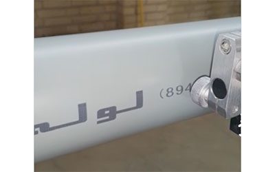 چاپ بر روی لوله پلیکا