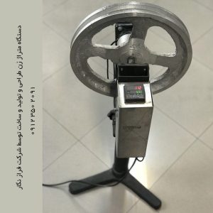 متراژزن جت پرینتر