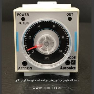 TIMERA 1