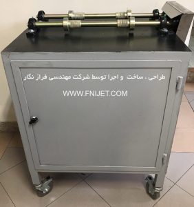 دستگاه گرد زن جت پرینتر